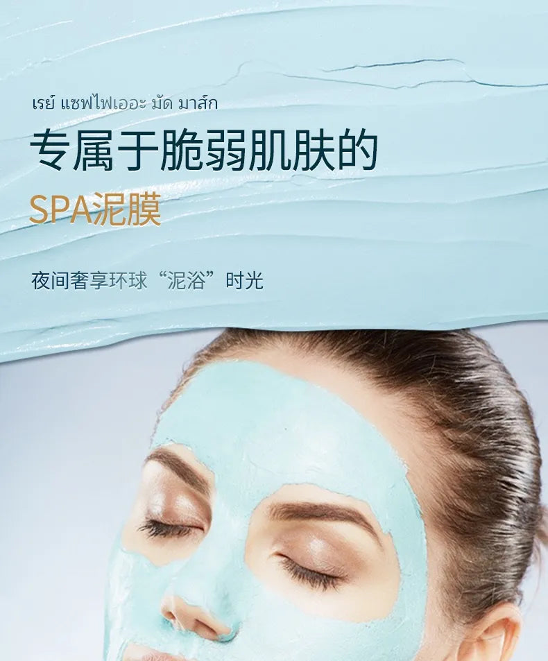 RAY - Sapphire Mud Mask- 100g