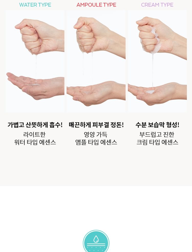 MISSHA - Airy Fit Sheet Mask - Gesichtsmaske ( Rice) - 1Stk.