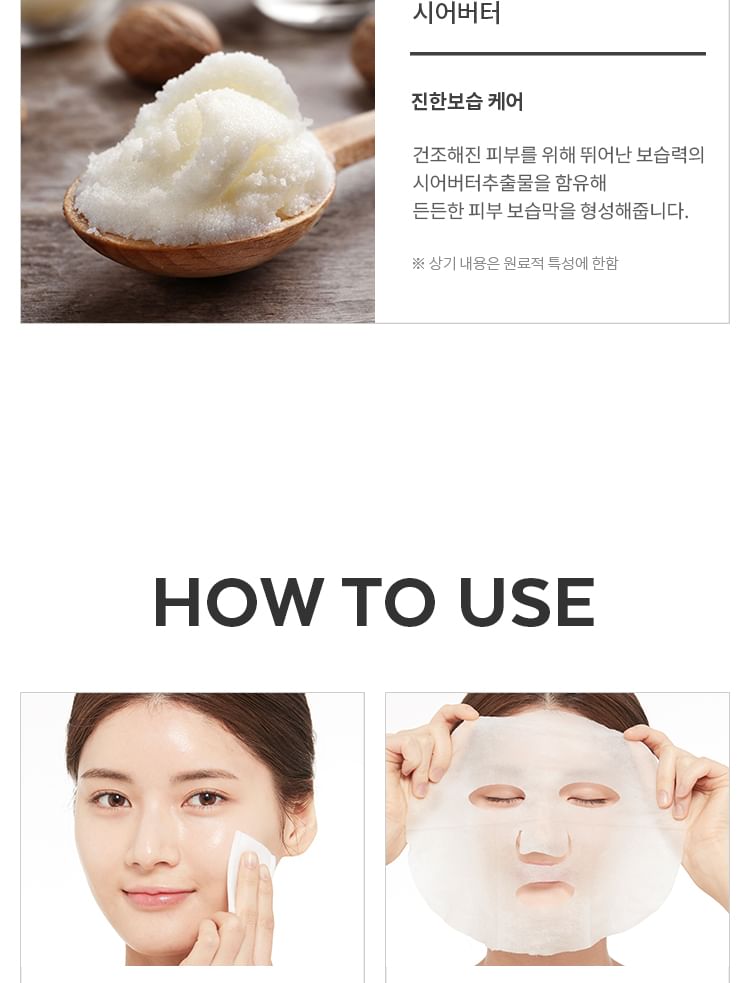MISSHA - Airy Fit Sheet Mask - Gesichtsmaske ( Rice) - 1Stk.